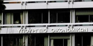 Και τη φοροδιαφυγή θα πατάξομεν…