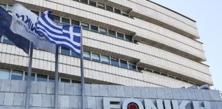 33 απολύσεις στην Εθνική Ασφαλιστική