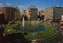 Πλατείας εγκώμιον