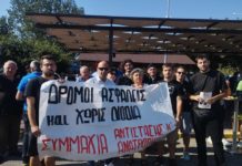 Κεντρική Μακεδονία: Υποψήφια περιφερειάρχης τη Δέσποινα Χαραλαμπίδου
