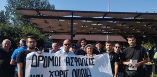 Κεντρική Μακεδονία: Υποψήφια περιφερειάρχης τη Δέσποινα Χαραλαμπίδου