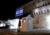 Καμία συμμετοχή της Ελλάδας