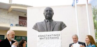 Τα αποκαλυπτήρια της ελλαδικής διγλωσσίας