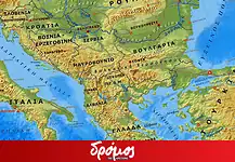 Εδώ είναι Βαλκάνια (6/4/2024)