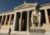Ιδιωτικά πανεπιστήμια: Καταδρομική επίθεση στο δημόσιο ελληνικό πανεπιστήμιο