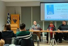 Ξάνθη: Εκδήλωση για το ημερολόγιο «Κύπρος – Ελευθερία»