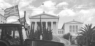 Δύο σημαίες