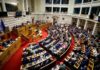 Επιβεβλημένη πόλωση για τα ομόφυλα ζευγάρια