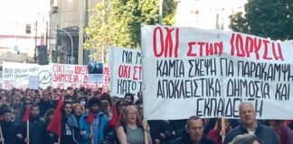 Μια ενδιαφέρουσα συζήτηση για το πανεπιστήμιο και το φοιτητικό κίνημα