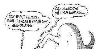 Το σκίτσο του Στάθη για τον Δρόμο (9/3/2024): Όλοι νομίζουν ότι είμαι καναρίνι…