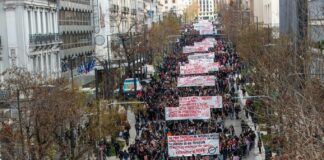 Ιδιωτικά ΑΕΙ: Ένα αντισυνταγματικό νομοσχέδιο