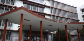 Πυρηνικά ψεύτες