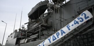 Φέρτε τους πίσω!