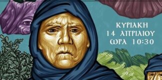 Πρόσκληση σε διαβούλευση για τη Βόρεια Ήπειρο