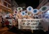 Συνέντευξη στον Δρόμο: «Έρχονται τρομερές στρατηγικές συνέπειες για το Ισραήλ»