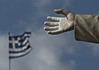 Λίγο πριν το τέλος