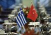 Δορυφοροποίηση και με τη βούλα του τουρκικού νόμου!