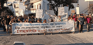 Μια άδεια στέρνα έκανε το ποτήρι να ξεχειλίσει