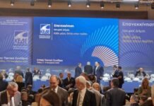 Συνέδριο ΚΕΔΕ: Νέες αντιδημοκρατικές κυβερνητικές εξαγγελίες