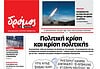 Φύλλο 707