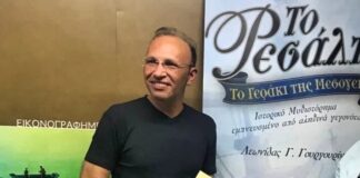 Λεωνίδας Γουργουρίνης: Η περιορισμένη ενασχόληση με τους Έλληνες πειρατές έχει βαθιές ρίζες