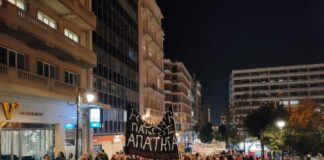 Διαδήλωση για την υπεράσπιση των βουνών