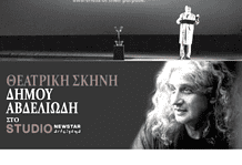 Η αναπαράσταση της δίκης του Σωκράτη