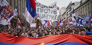 Ετοιμάζουν «Μαϊντάν» και στη Σερβία;
