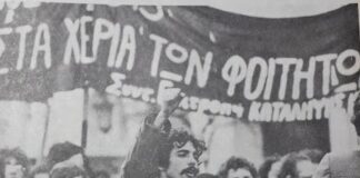Αποχαιρετώντας τον Φώτη Πάλλα