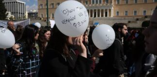 «Πάντα ανοιχτά, πάντα άγρυπνα τα μάτια της ψυχής μου»