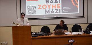 Φωνή ανήσυχη και καρδιά πυρωμένη