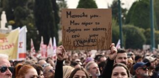 Η τελευταία ευκαιρία