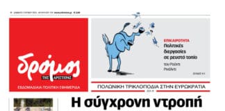 Φύλλο 734