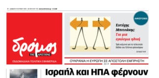 Φύλλο 735