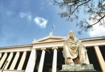 Νόμιμα τα ιδιωτικά παραρτήματα των ξένων πανεπιστημίων