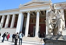 Για τους/τις υπό διαγραφή φοιτητές/τριες