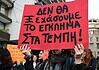 Στις 28 Φεβρουαρίου να πάμε όλοι μαζί