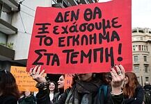 Στις 28 Φεβρουαρίου να πάμε όλοι μαζί