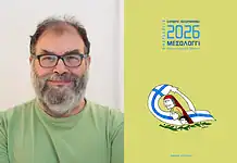 Το ειδικό βάρος της «ανυποχώρητης στάσης» μπροστά στο υπαρξιακό ζήτημα
