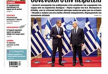 Φύλλο 774