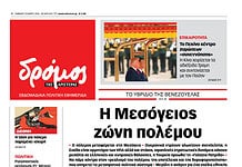 Φύλλο 777