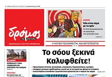 Φύλλο 778