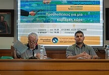 Αναζητώντας τις προϋποθέσεις μιας κυρίαρχης χώρας