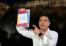 Tι δεν είπε ο Αλέξης…